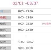 ヒメ日記 2025/03/01 15:01 投稿 ゆいか ポッキリ学園 ～モテモテハーレムごっこ～