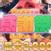ヒメ日記 2025/03/03 12:21 投稿 ゆいか ポッキリ学園 ～モテモテハーレムごっこ～