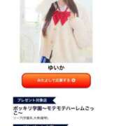 ヒメ日記 2025/03/08 10:45 投稿 ゆいか ポッキリ学園 ～モテモテハーレムごっこ～