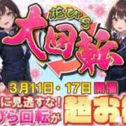 ヒメ日記 2025/03/11 14:41 投稿 ゆいか ポッキリ学園 ～モテモテハーレムごっこ～