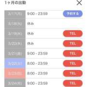 ヒメ日記 2025/03/17 17:07 投稿 ゆいか ポッキリ学園 ～モテモテハーレムごっこ～