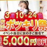 ヒメ日記 2025/03/24 09:06 投稿 ゆいか ポッキリ学園 ～モテモテハーレムごっこ～