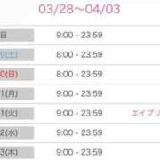 ヒメ日記 2025/03/28 12:21 投稿 ゆいか ポッキリ学園 ～モテモテハーレムごっこ～