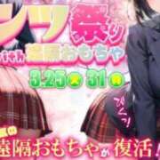 ヒメ日記 2025/03/31 12:21 投稿 ゆいか ポッキリ学園 ～モテモテハーレムごっこ～