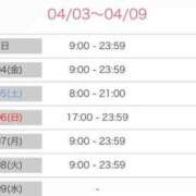 ヒメ日記 2025/04/03 20:00 投稿 ゆいか ポッキリ学園 ～モテモテハーレムごっこ～