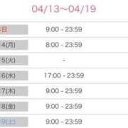 ヒメ日記 2025/04/13 11:11 投稿 ゆいか ポッキリ学園 ～モテモテハーレムごっこ～