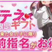 ヒメ日記 2025/04/13 15:02 投稿 ゆいか ポッキリ学園 ～モテモテハーレムごっこ～