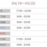 ヒメ日記 2025/04/16 23:11 投稿 ゆいか ポッキリ学園 ～モテモテハーレムごっこ～