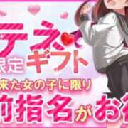 ヒメ日記 2025/04/21 20:01 投稿 ゆいか ポッキリ学園 ～モテモテハーレムごっこ～