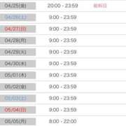 ヒメ日記 2025/04/23 14:02 投稿 ゆいか ポッキリ学園 ～モテモテハーレムごっこ～