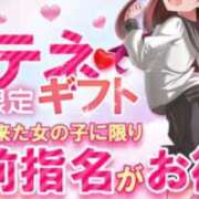 ヒメ日記 2025/05/03 20:01 投稿 ゆいか ポッキリ学園 ～モテモテハーレムごっこ～