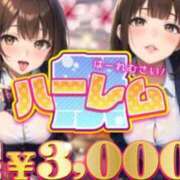 ヒメ日記 2025/05/08 16:21 投稿 ゆいか ポッキリ学園 ～モテモテハーレムごっこ～