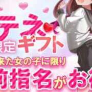 ヒメ日記 2025/05/09 14:21 投稿 ゆいか ポッキリ学園 ～モテモテハーレムごっこ～
