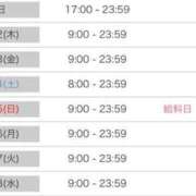 ヒメ日記 2025/05/21 19:21 投稿 ゆいか ポッキリ学園 ～モテモテハーレムごっこ～