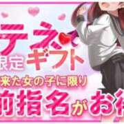 ヒメ日記 2025/05/28 17:02 投稿 ゆいか ポッキリ学園 ～モテモテハーレムごっこ～