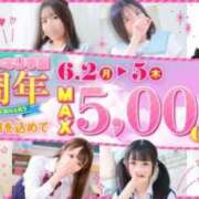 ヒメ日記 2025/06/02 08:11 投稿 ゆいか ポッキリ学園 ～モテモテハーレムごっこ～