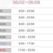 ヒメ日記 2025/06/02 10:14 投稿 ゆいか ポッキリ学園 ～モテモテハーレムごっこ～