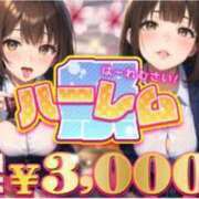 ヒメ日記 2025/06/10 11:51 投稿 ゆいか ポッキリ学園 ～モテモテハーレムごっこ～