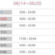 ヒメ日記 2025/06/14 12:51 投稿 ゆいか ポッキリ学園 ～モテモテハーレムごっこ～