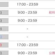 ヒメ日記 2025/06/24 19:41 投稿 ゆいか ポッキリ学園 ～モテモテハーレムごっこ～