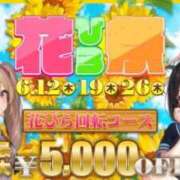 ヒメ日記 2025/06/26 10:21 投稿 ゆいか ポッキリ学園 ～モテモテハーレムごっこ～