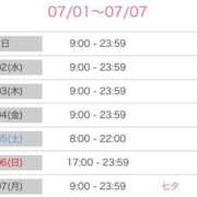 ヒメ日記 2025/07/01 12:21 投稿 ゆいか ポッキリ学園 ～モテモテハーレムごっこ～