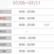 ヒメ日記 2025/07/05 19:01 投稿 ゆいか ポッキリ学園 ～モテモテハーレムごっこ～