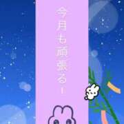 ヒメ日記 2025/07/07 09:21 投稿 ゆいか ポッキリ学園 ～モテモテハーレムごっこ～