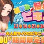 ヒメ日記 2025/07/07 11:11 投稿 ゆいか ポッキリ学園 ～モテモテハーレムごっこ～