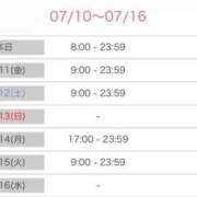 ヒメ日記 2025/07/10 13:41 投稿 ゆいか ポッキリ学園 ～モテモテハーレムごっこ～