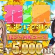 ヒメ日記 2025/07/17 22:01 投稿 ゆいか ポッキリ学園 ～モテモテハーレムごっこ～