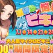 ヒメ日記 2025/07/21 10:31 投稿 ゆいか ポッキリ学園 ～モテモテハーレムごっこ～