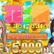 ヒメ日記 2025/07/31 14:51 投稿 ゆいか ポッキリ学園 ～モテモテハーレムごっこ～