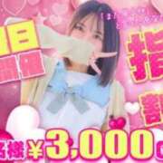 ヒメ日記 2025/08/27 11:21 投稿 ゆいか ポッキリ学園 ～モテモテハーレムごっこ～