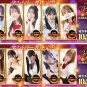 ヒメ日記 2025/09/02 17:41 投稿 ゆいか ポッキリ学園 ～モテモテハーレムごっこ～