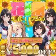 ヒメ日記 2025/09/04 14:01 投稿 ゆいか ポッキリ学園 ～モテモテハーレムごっこ～