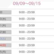 ヒメ日記 2025/09/09 15:02 投稿 ゆいか ポッキリ学園 ～モテモテハーレムごっこ～