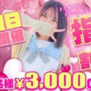 ヒメ日記 2025/09/10 13:01 投稿 ゆいか ポッキリ学園 ～モテモテハーレムごっこ～