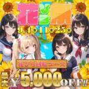 ヒメ日記 2025/09/11 14:01 投稿 ゆいか ポッキリ学園 ～モテモテハーレムごっこ～