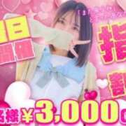 ヒメ日記 2025/09/17 20:41 投稿 ゆいか ポッキリ学園 ～モテモテハーレムごっこ～