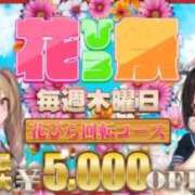 ヒメ日記 2025/10/09 14:01 投稿 ゆいか ポッキリ学園 ～モテモテハーレムごっこ～