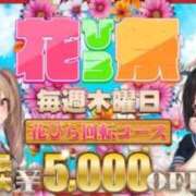 ヒメ日記 2025/11/06 19:51 投稿 ゆいか ポッキリ学園 ～モテモテハーレムごっこ～