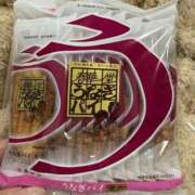 ヒメ日記 2025/11/08 00:41 投稿 ゆいか ポッキリ学園 ～モテモテハーレムごっこ～