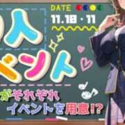 ヒメ日記 2025/11/10 13:01 投稿 ゆいか ポッキリ学園 ～モテモテハーレムごっこ～