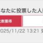 ヒメ日記 2025/11/22 13:51 投稿 ゆいか ポッキリ学園 ～モテモテハーレムごっこ～