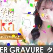 ゆいか みてみて〜 ポッキリ学園 ～モテモテハーレムごっこ～