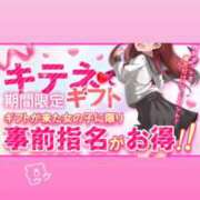 ヒメ日記 2025/12/29 21:01 投稿 ゆいか ポッキリ学園 ～モテモテハーレムごっこ～