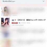 ヒメ日記 2025/05/17 17:22 投稿 りあ ごほうびSPA五反田店