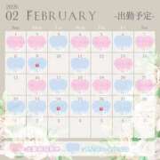 ヒメ日記 2026/01/28 21:20 投稿 りあ ごほうびSPA五反田店