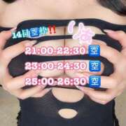 ヒメ日記 2026/03/14 16:20 投稿 りあ ごほうびSPA五反田店